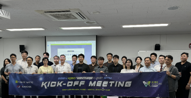 한국에너지공대 교원 1호 창업기업 ‘헵타’, 기술보증기금 제15기 기보벤처캠프 선정