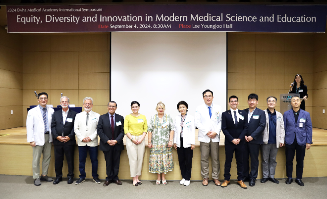 이화의료원, 인체구조학 국제 세미나 개최