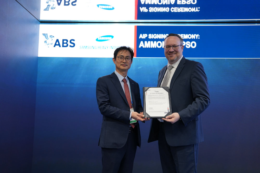 1.세계 최초 부유식 블루 암모니아 생산설비 AiP 수여식.(사진=삼성중공업)
