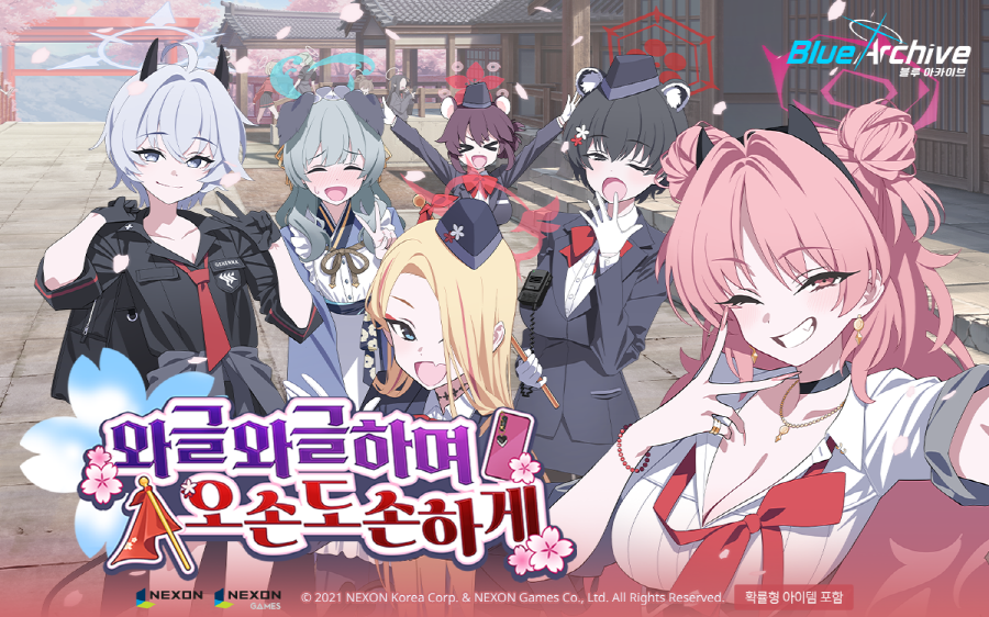넥슨 ‘블루 아카이브’ 이벤트 스토리 ‘와글와글하며 오손도손하게’ 업데이트