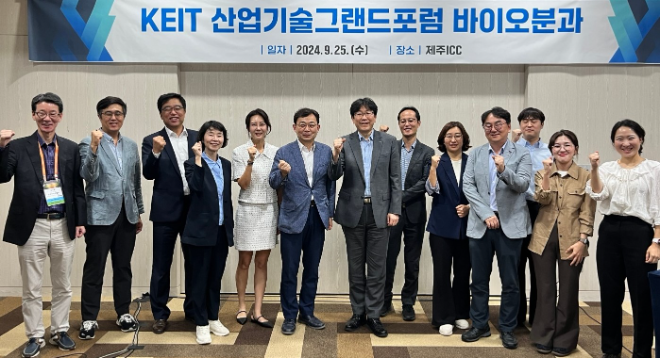KEIT, 美 생물보안법 대응 위한 R&D 소통의 장 마련