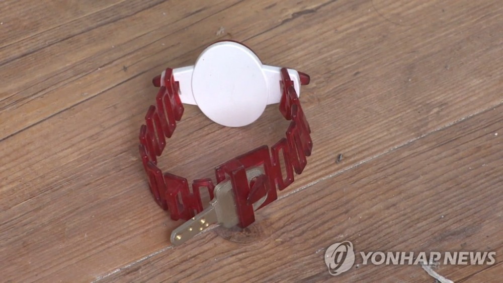 찜질방 로커 키.(사진=연합뉴스)