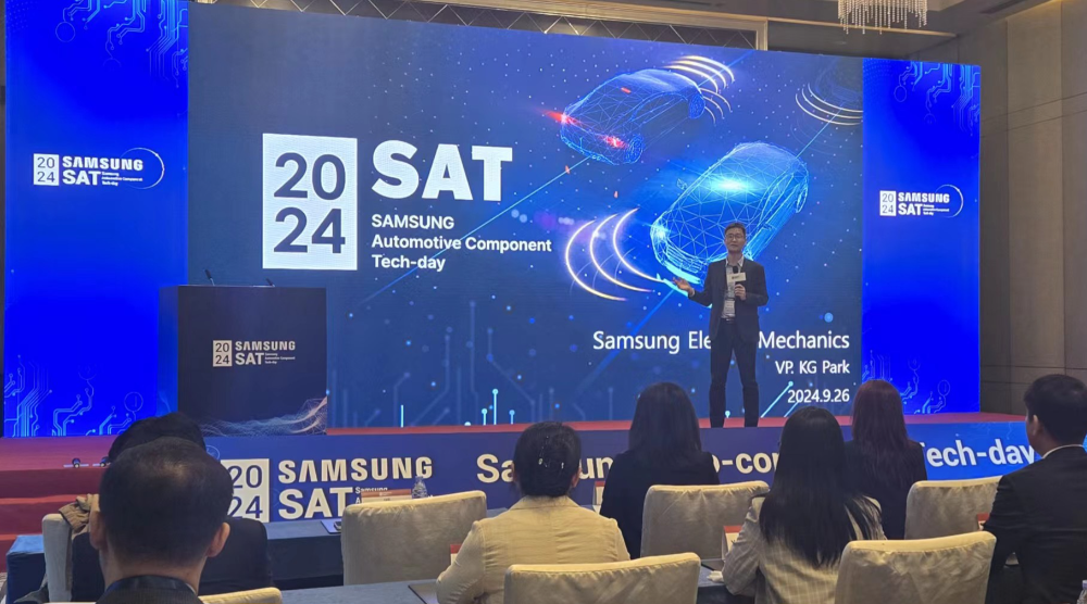 삼성전기 박건국 상무가 2024 SAT 에서 인사말을 하고 있다. 사진=삼성전기