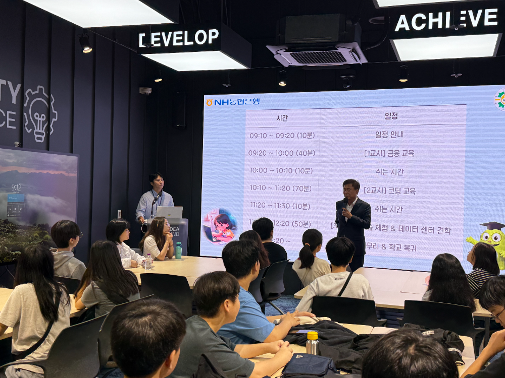 경기도 의왕시 소재 NH통합IT센터에서 황재현 NH농협은행 IT부문 부행장이 인사말을 하고 있다. 사진=NH농협은행