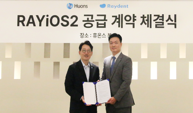 휴온스, 레이덴트와 치과용 구강스캐너 '레이오스 2' 판매 계약 체결