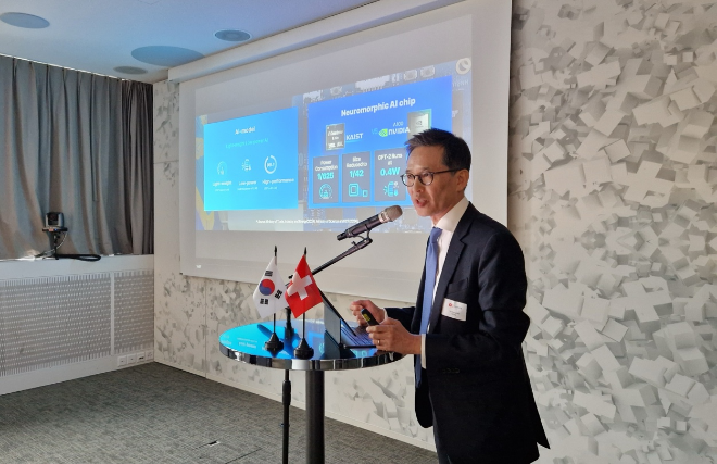 산업부·KOTRA, 취리히서 ‘스위스 첨단 소부장 기업 투자유치설명회’ 개최