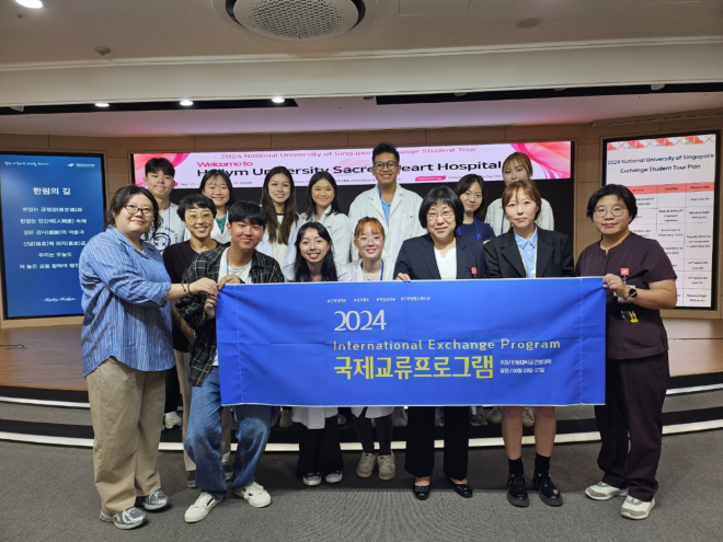한림대-싱가포르국립대, 2024 국제교류프로그램 성료