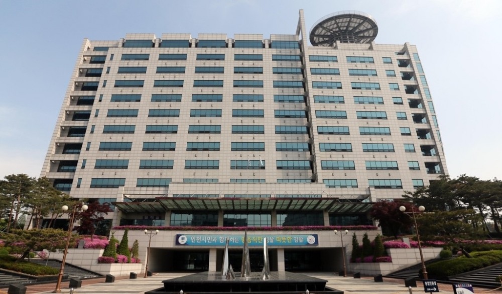 인천지검 사진=연합