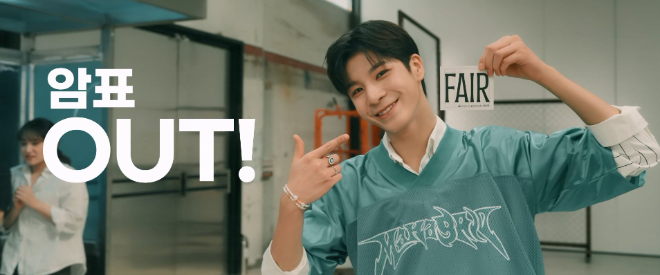 콘진원, 가수 정동원과 공연 분야 암표 근절 캠페인 실시