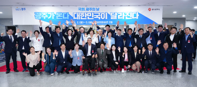 정준호 (오른쪽 뒷줄 세번째) 국회의원 (사진=연합뉴스)