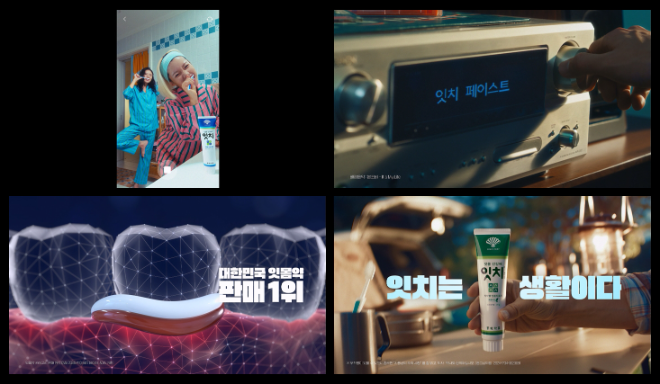 동화약품 잇치 신규 TV-CF “잇치, My Life” 편 공개