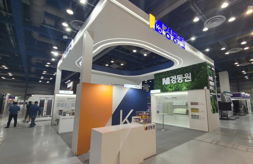 경동원, 한국건축산업대전 참가