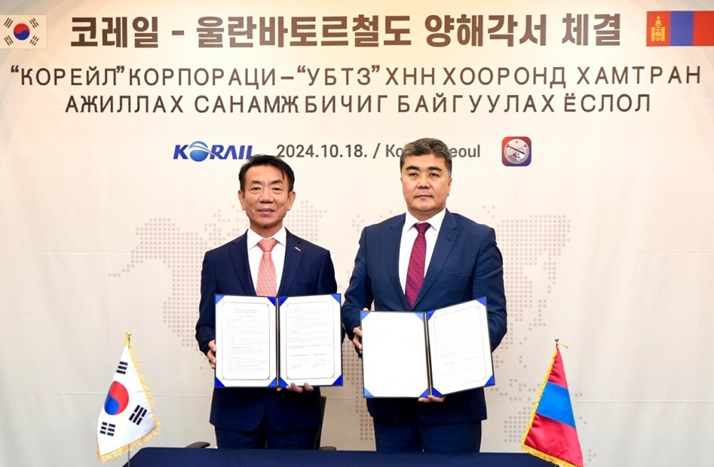 한문희 코레일 사장(사진 왼쪽)과 헤를렝 히식자르갈 몽골 울란바토르철도 사장이 18일 오전 서울역에서 상호협력을 위한 양해각서를 체결했다.(사진=코레일)