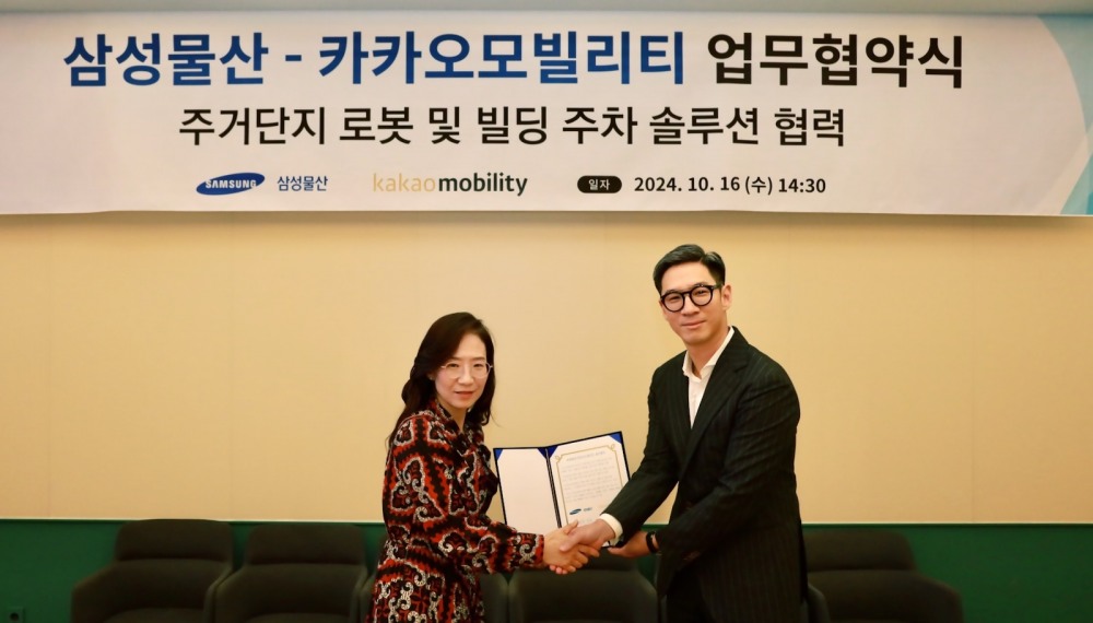 장성욱 카카오모빌리티 미래이동연구소장(오른쪽), 조혜정 삼성물산 DxP본부장(왼쪽)이 협약식을 마치고 기념사진을 촬영하고 있다. 사진=카카오모빌리티