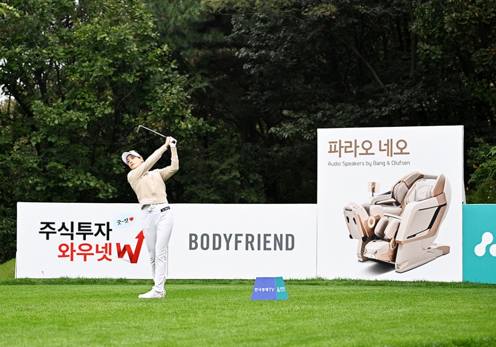 바디프랜드, '상상인•한경 와우넷 오픈 2024' 후원