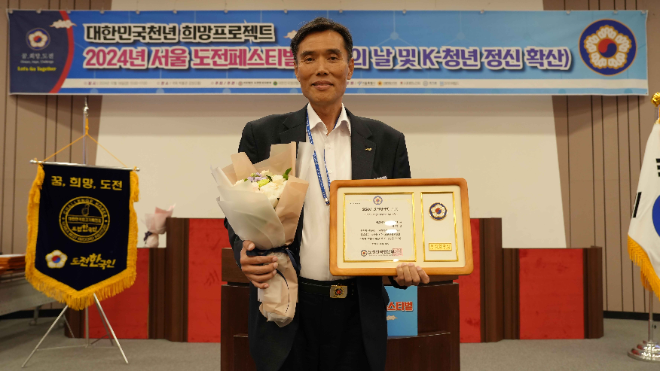 코레일유통 이택상 대표이사, 도전한국인 대상 수상