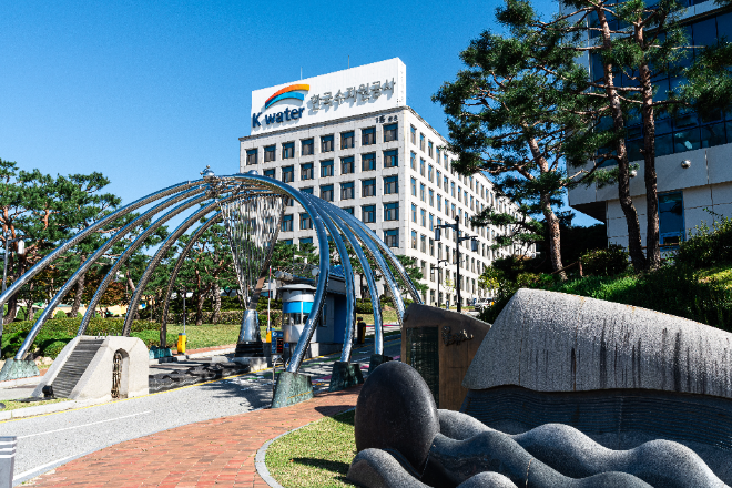 한국수자원공사, 동반성장위원회와 물 산업 중소기업 ESG 역량 강화 지원