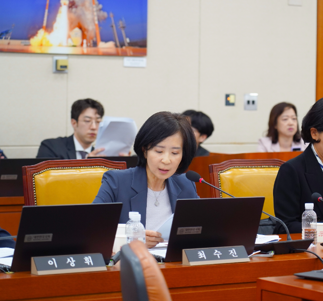 국민의힘 최수진 의원. 사진=최수진 의원실