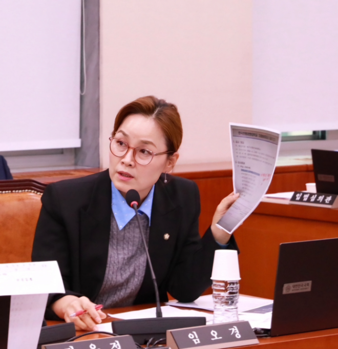 임오경 의원 "디지털뉴스리포트 2024 한국판 정상 발간"