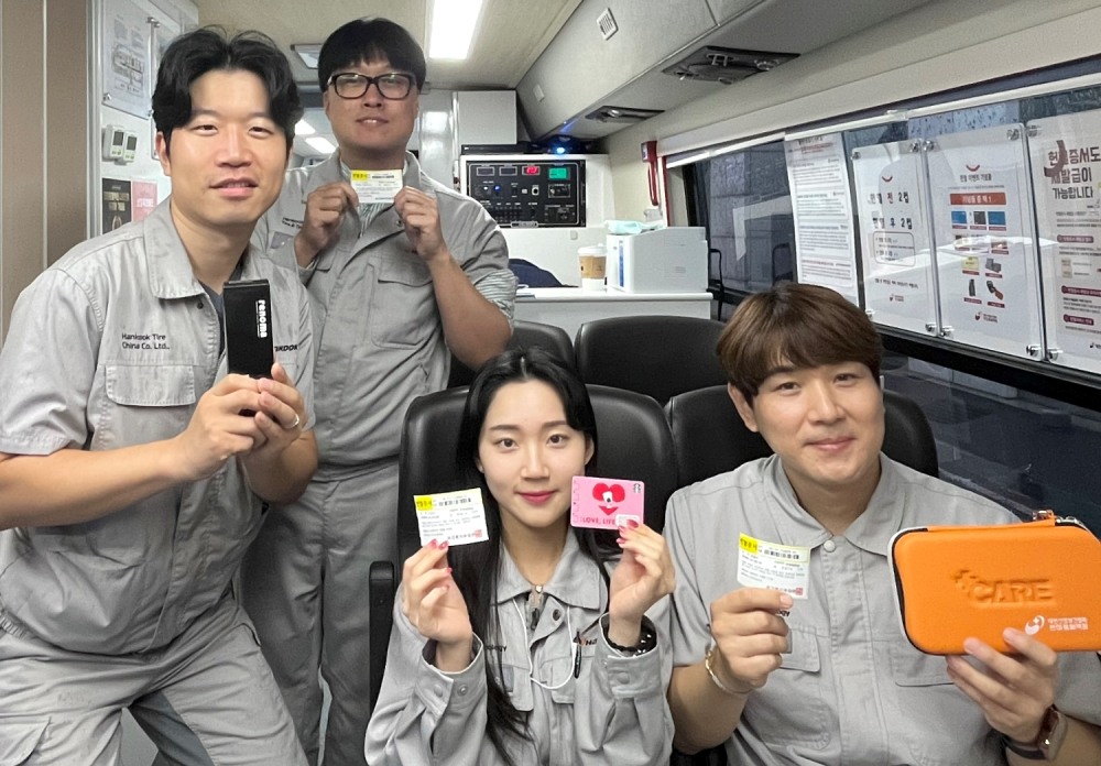 헌혈캠페인.(사진=한국타이어)