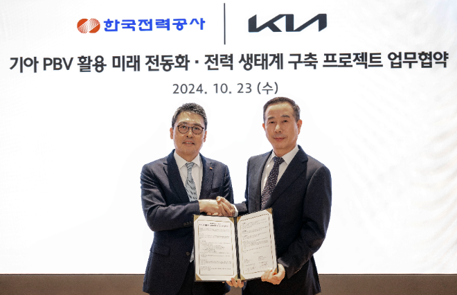한국전력, 기아와 PBV 활용 ‘미래 전동화 및 전력 생태계 구축’ 업무협약 체결