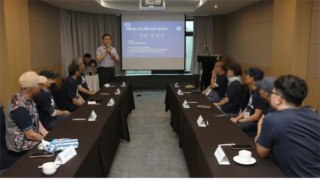 지난 6월, 서울올림픽파크텔에서 열린 1차 희망길벗 힐링캠프 참가자들이 전문 강사와 집단상담을 실시하고 있다.(사진=국민체육진흥공단)