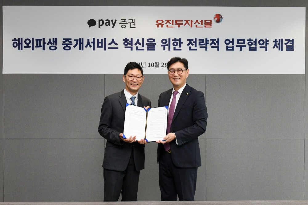 신호철 카카오페이증권 대표(사진 왼쪽)와 이수구 유진투자선물 대표(사진 오른쪽)가 업무협약식에서 기념촬영을 하고 있다. 사진=유진투자증권