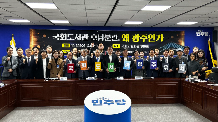 양부남 (가운데) 국회의원 (사진=정준호 의원실)