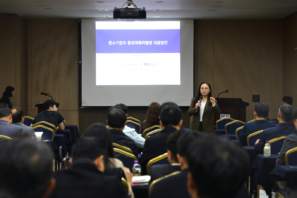 노무법인 현율의 장진나 노무사의 중대재해처벌법 대응방안 강연 모습.(사진=반도건설)