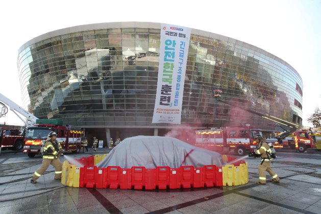 31일, 광명스피돔에서 열린 2024년 안전한국훈련에서 전기차 화재 대응 훈련을 하고 있다.(사진=국민체육진흥공단)