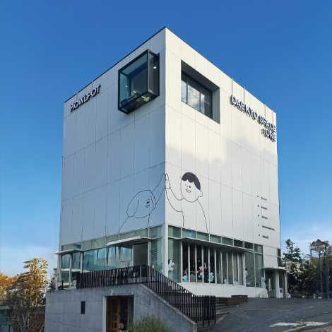 대교, 반려동물 전문기업 하울팟 인수