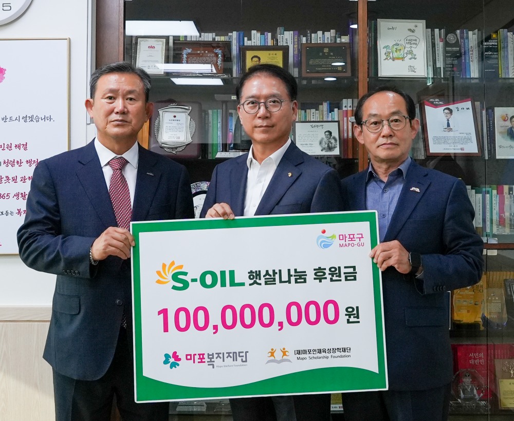 S-OIL 류열 사장(가운데)이 후원금을 전달하고, 마포인재육성장학재단 한일용 이사장(왼쪽)과 마포복지재단 이홍주 이사장(오른쪽)과 기념촬영을 하고 있다.(사진=에쓰오일)