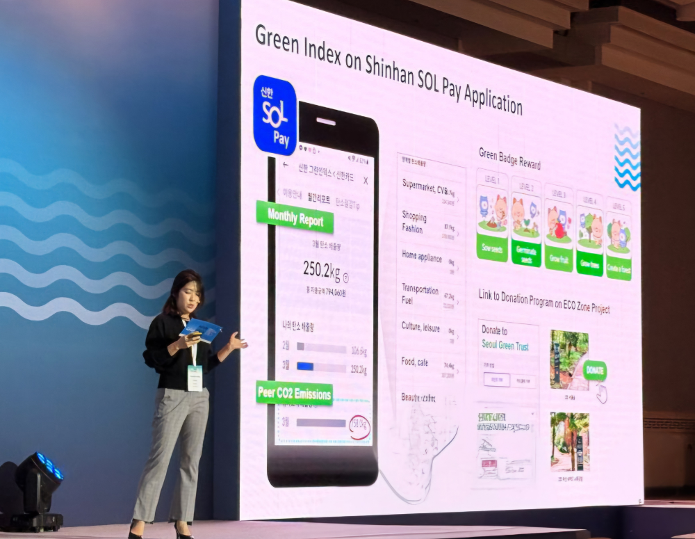 4일 월드뱅크 'KGID 제주 컨퍼런스'에 참석한 신한카드 Data Biz1팀 장영은 과장이 발표를 진행하고 있다. 사진=신한카드