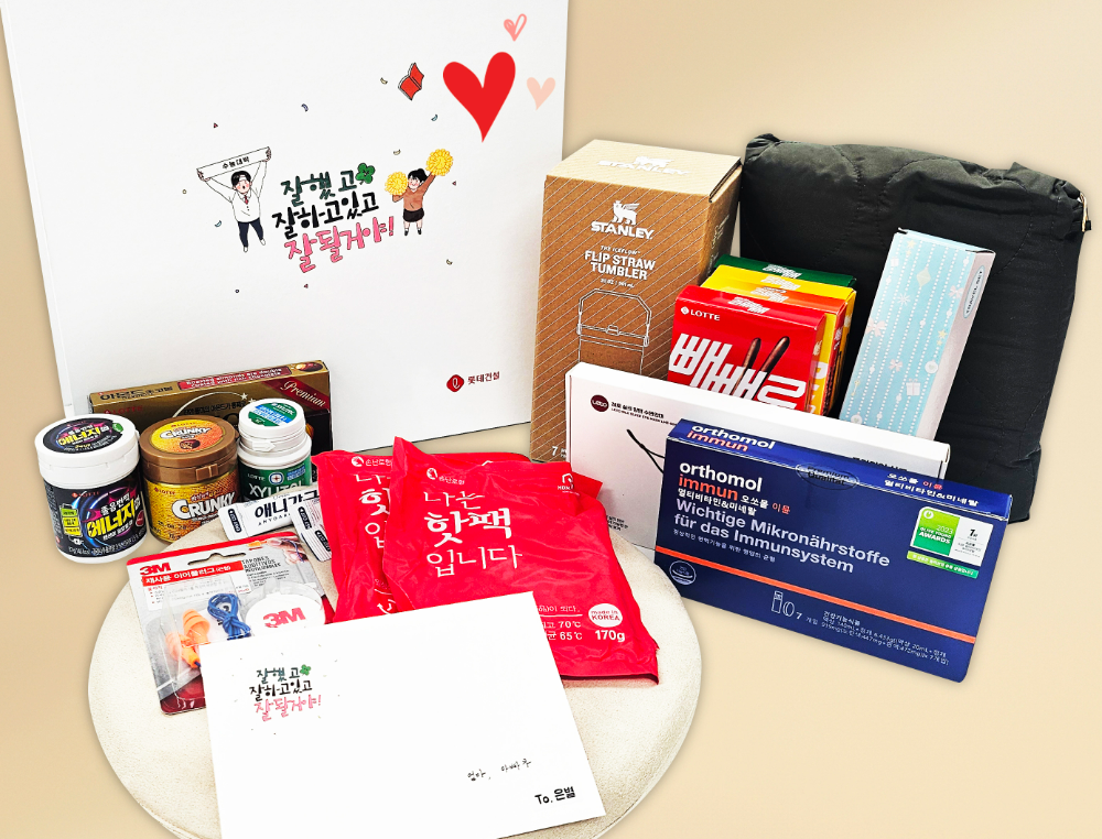 롯데건설이 수험생 자녀를 둔 임직원에게 전달한 선물박스.(사진=롯데건설)