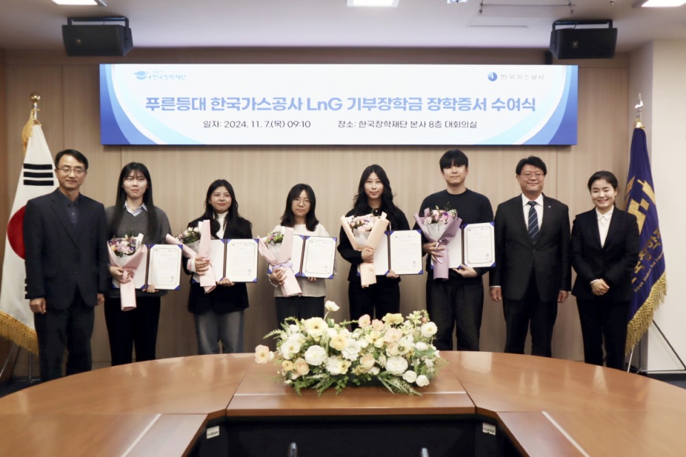 LnG(Leading&Growing) 장학생 장학증서 수여식 기념사진(오른쪽 두번째 김천수 가스공사 경영관리부사장). (사진= 한국가스공사)