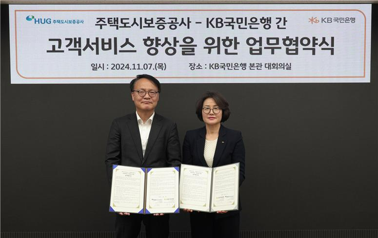 이창희 HUG 부사장(왼쪽)과 곽산업 KB국민은행 부행장(오른쪽)이 서울 여의도 소재 KB국민은행 본관 대회의실에서 업무협약식을 진행하고 있다.(사진=HUG)