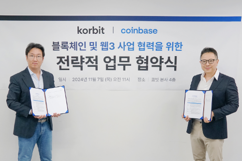 코빗-코인베이스, 업무 협약 체결