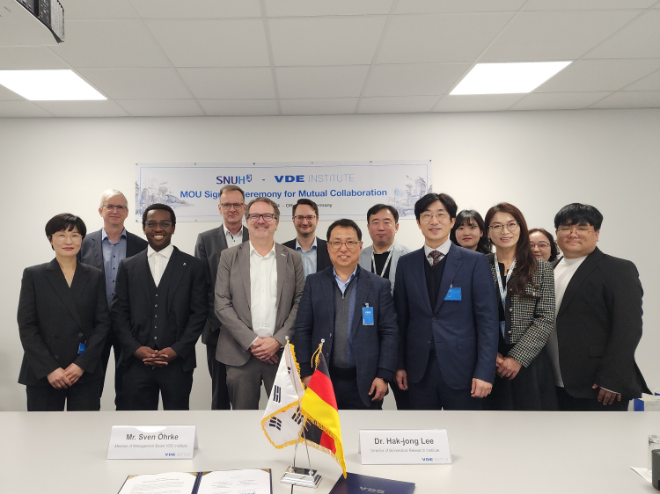 분당서울대병원, 독일 VDE와 한국 의료기기 산업 지원 및 발전 위한 업무협약 체결