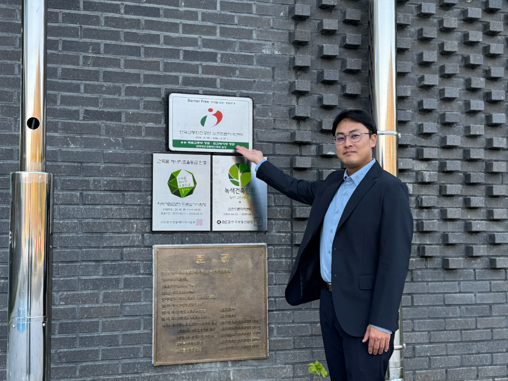 김천드론자격센터 전홍수 선임연구원이 BF 인증 현판을 가리키며 기념사진을 찍고 있는 모습.(사진=TS)