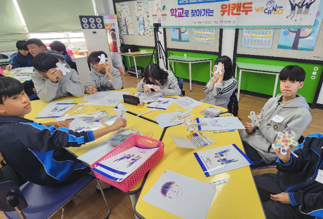 바인그룹 위캔두, 청천중 청소년들에 자기성장 프로그램 진행