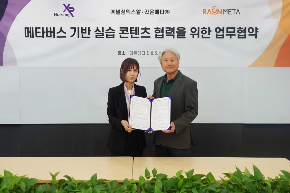 라온메타, 메타버스 기반 헬스케어 실습 콘텐츠 라인업 강화