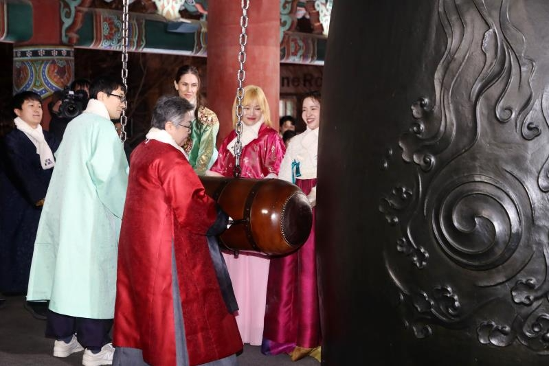 서울시, 올해 제야의 종 타종식 참석 일반 시민 대표 공모