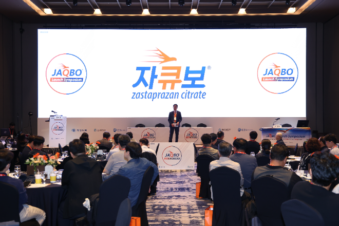 제일약품, 신약 ‘자큐보’ 런칭 심포지엄 성료