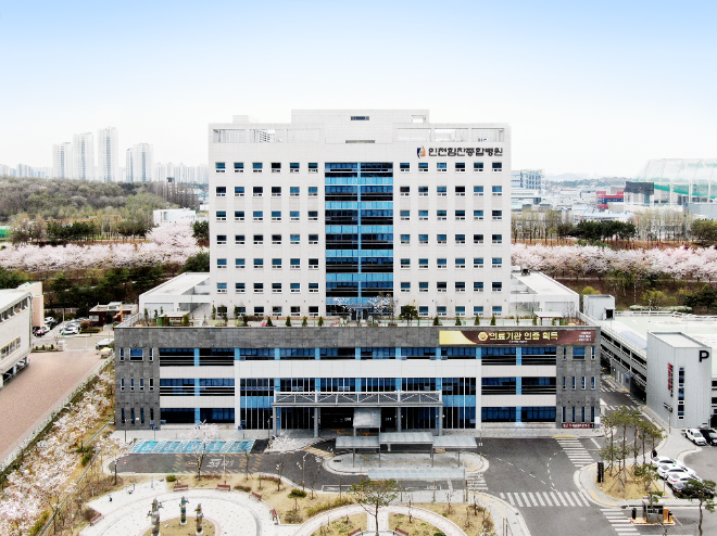 인천힘찬종합병원, 마취·만성폐쇄성폐질환 적정성평가 1등급 획득