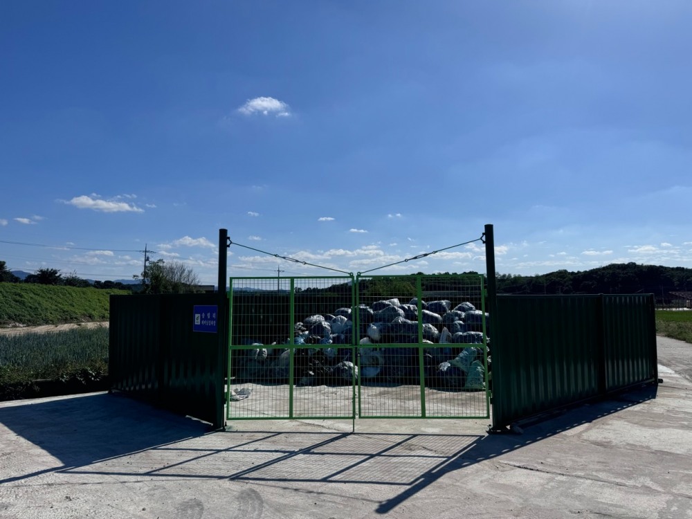 공동집하장 전경