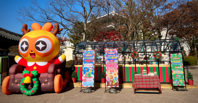 서울랜드, 북이십일과 캐릭터 ‘니니키즈’ 콜라보 진행