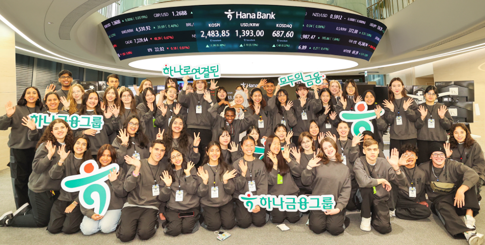하나은행, 35개국 청소년 초청 '글로벌 금융 체험 프로그램' 실시