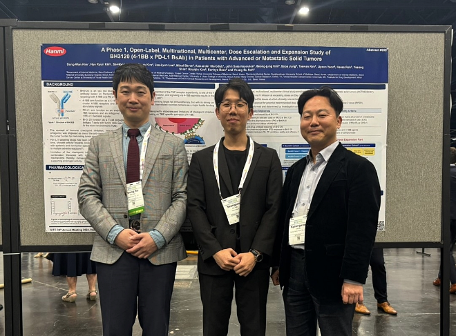 한미약품-북경한미 공동개발 ‘BH3120’, 美 면역항암학회서 임상 포스터 1건 발표