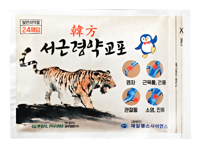 제일헬스사이언스, ‘서근령약교포’ 24매입 출시