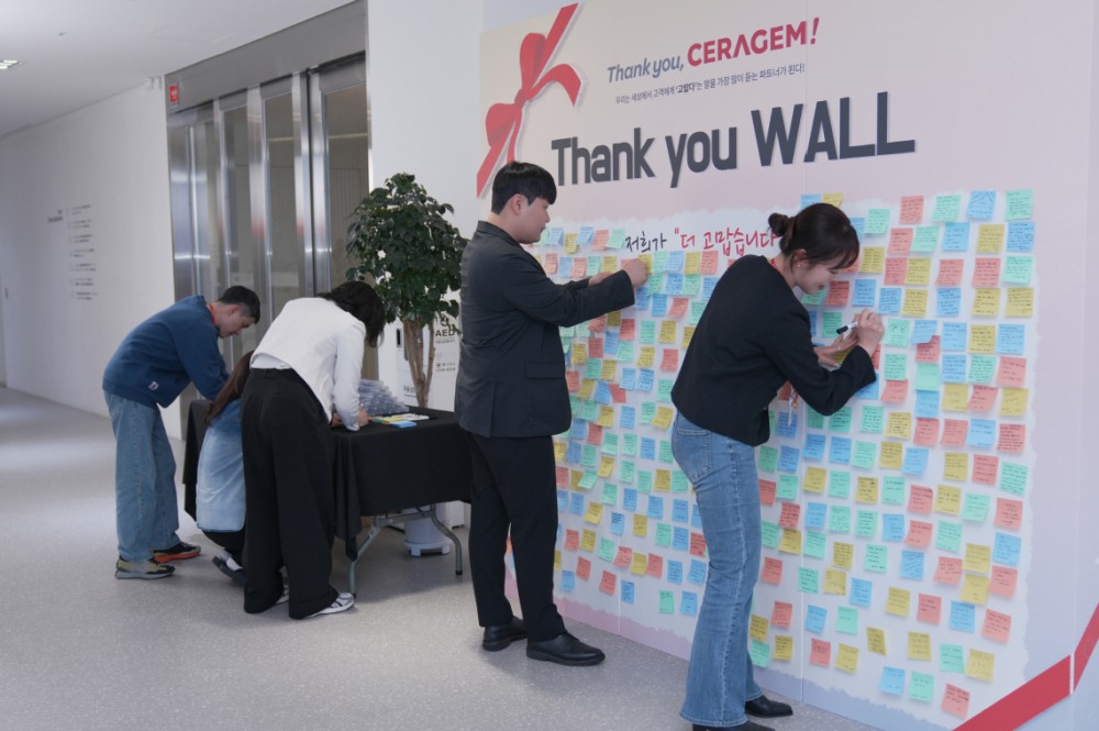 세라젬, 소비자의 날 기념 행사 와우데이 실시